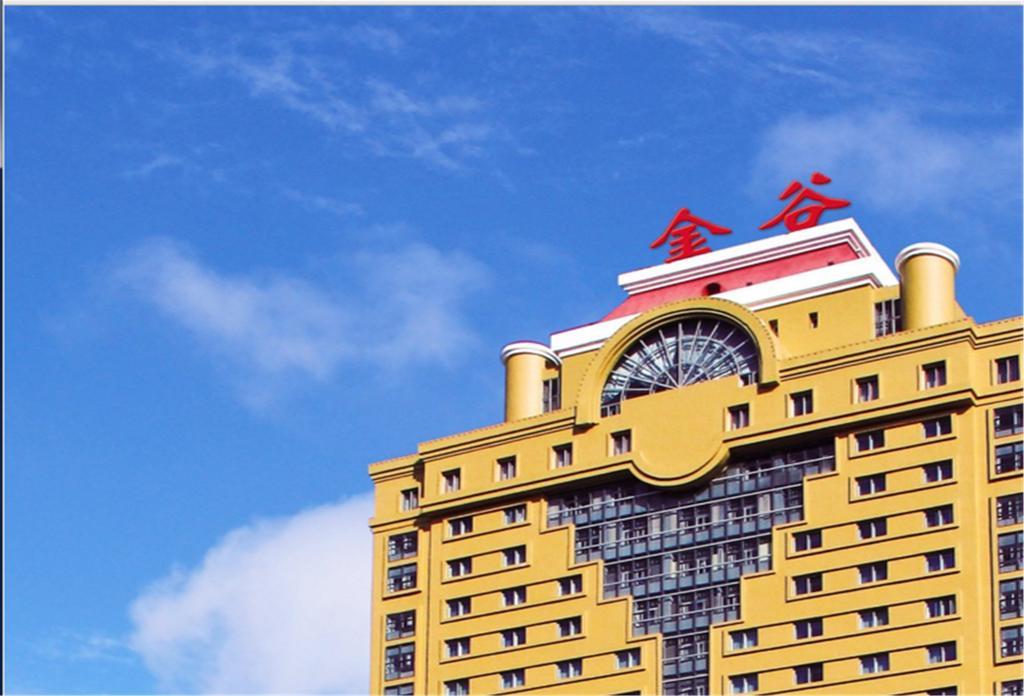 Jin'Gu Hotel Харбин Экстерьер фото